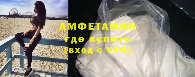 Amphetamine Premium  Аткарск 