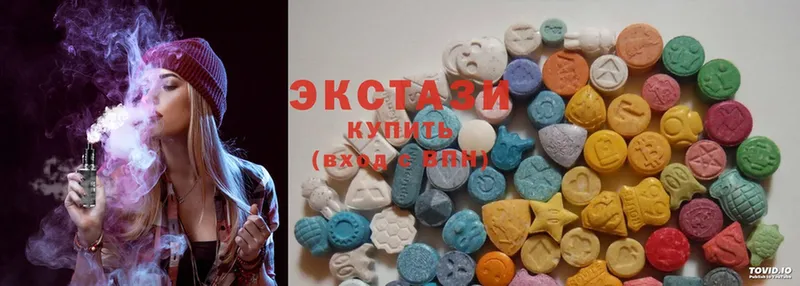 Ecstasy Дубай  Аткарск 