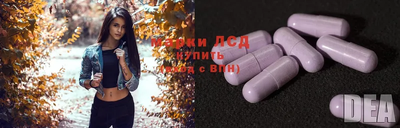 LSD-25 экстази кислота Аткарск